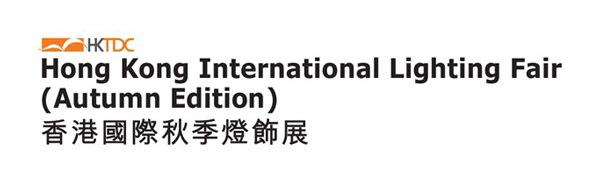 HONG KONG LIGHTING FAIR AUTUMN