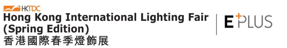 HONG KONG LIGHTING FAIR SPRING